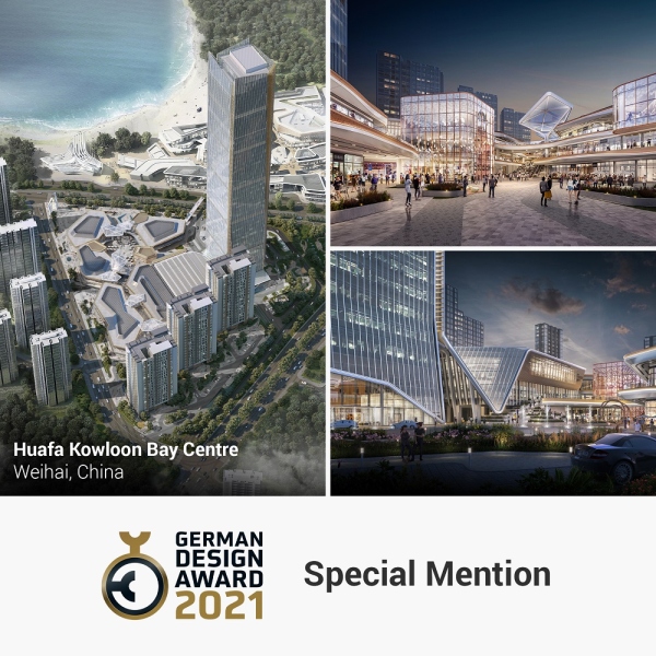 10 Design 设计的华发威海九龙湾中心荣获 2021 德国设计奖